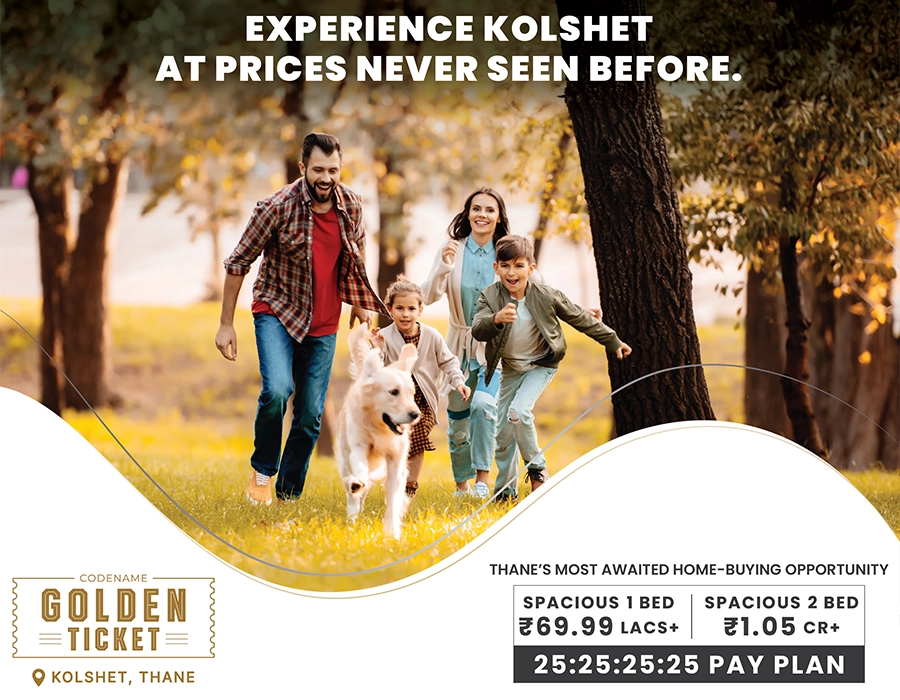 Golden Ticket Banner 01 Mobile
